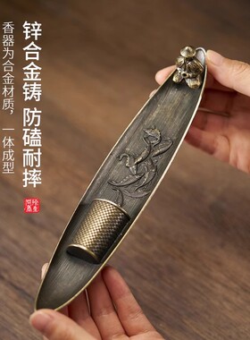 创意中式渔翁垂钓香插香座家用室内沉香熏香炉檀香炉线香炉摆件盘