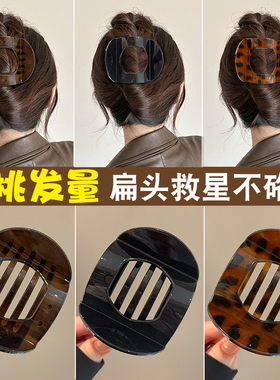 高级感弧形抓夹后脑勺一字鸭嘴夹发夹发卡固定盘发头饰半扎发夹子