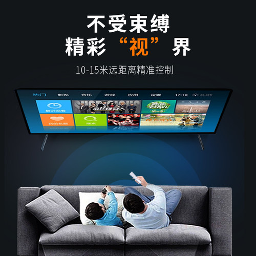 适用于海尔电视机遥控器原装 htr-u20智能语音通用原装htr-u20a 海尔电视机lq55al88m72语音遥控器 - 图2