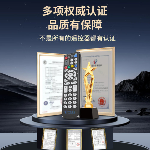原装电信中兴机顶盒遥控器万能通用zxv10b860av1.1/1.2/2.2-t智能电视4k网络蓝牙中国电信专用遥控器 - 图3