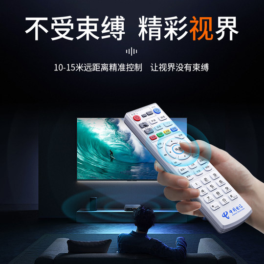 Universal telecommunications set-top box