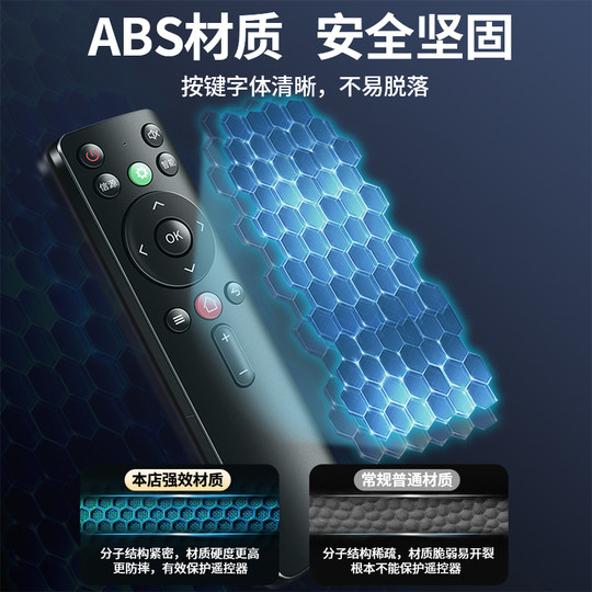 多功能电视机遥控器 万能通用全部品牌新老款智能4k液晶电视杂牌