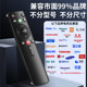 多功能电视机遥控器 万能通用全部品牌新老款智能4k液晶电视杂牌