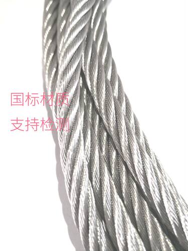 正宗304不锈钢钢丝绳6mm7x19正宗不锈钢钢丝绳晾衣绳钢索软钢牵引 - 图0