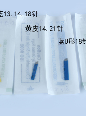 半永久中国蓝纹绣水雾眉