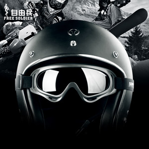 自由兵户外防风防沙尘眼镜骑行防护眼镜摩托车骑手护目镜滑雪眼镜