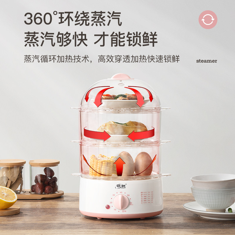 定时大号大容量家用早餐神器蒸蛋器 易滋利煮蛋器/蒸蛋器