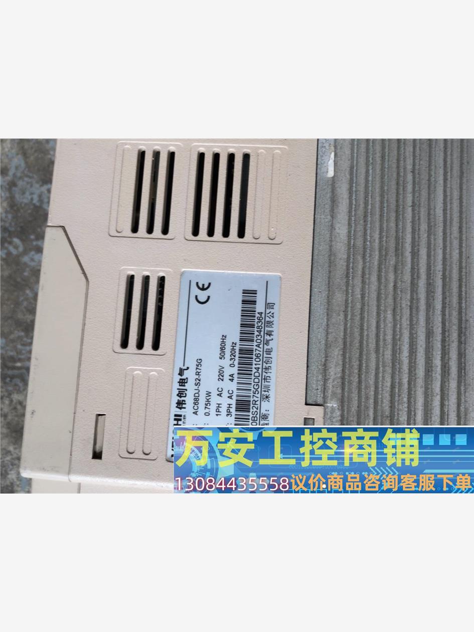 伟创变频器0.75KW AC68DJ-S2-R75G议价商品-图0