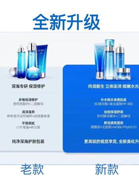 水肌澳新款保湿套装补水三件套装