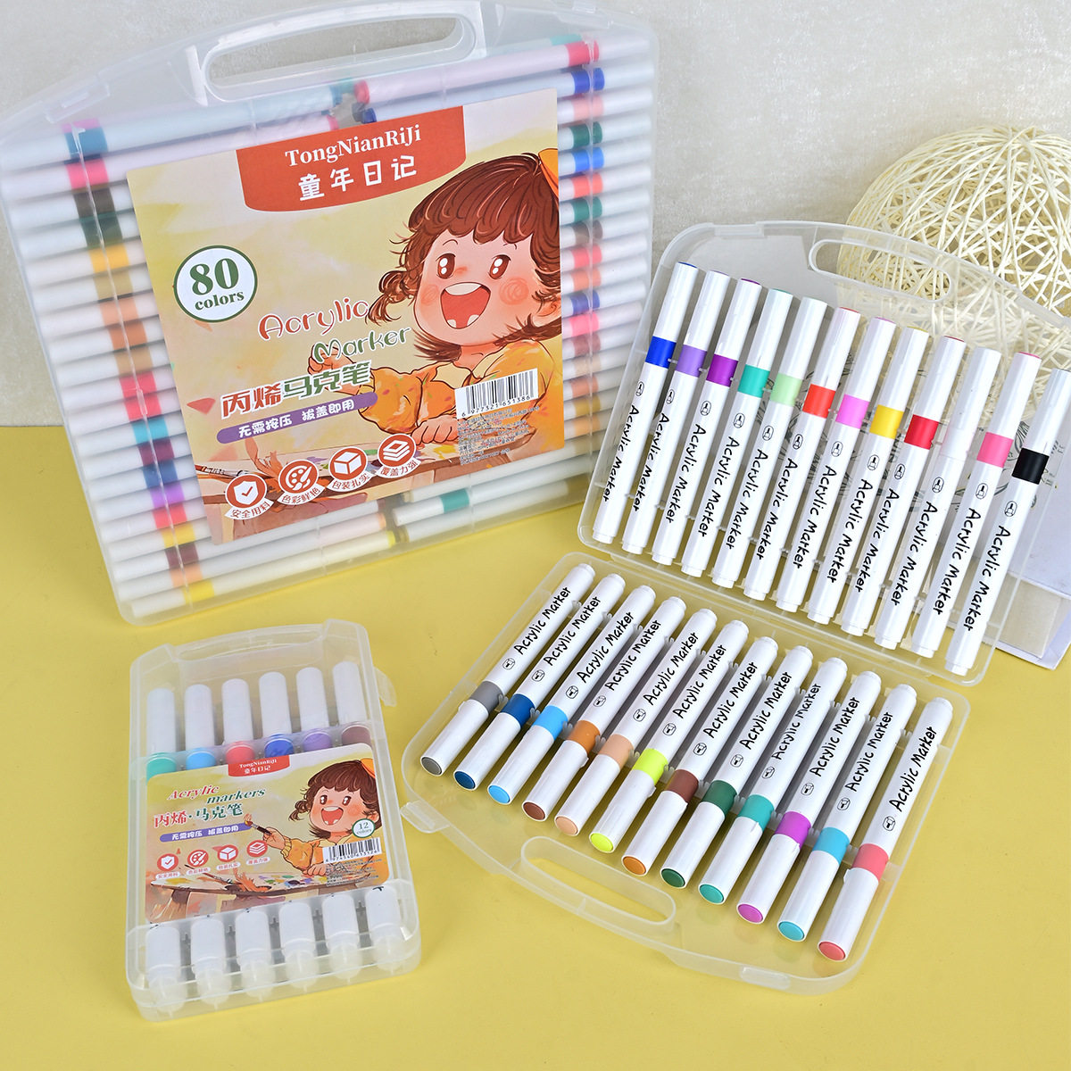 儿童24色丙烯马克笔童年日记马克笔儿童美术涂鸦笔不透色防水笔,淘宝优惠券,粉丝福利购,淘宝优惠卷