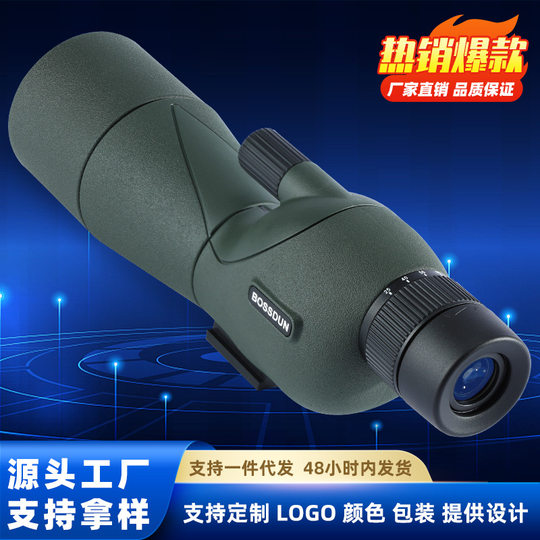 BOSSDUN单筒ED望远镜高倍高清微光夜视专业级拍照观月观鸟镜