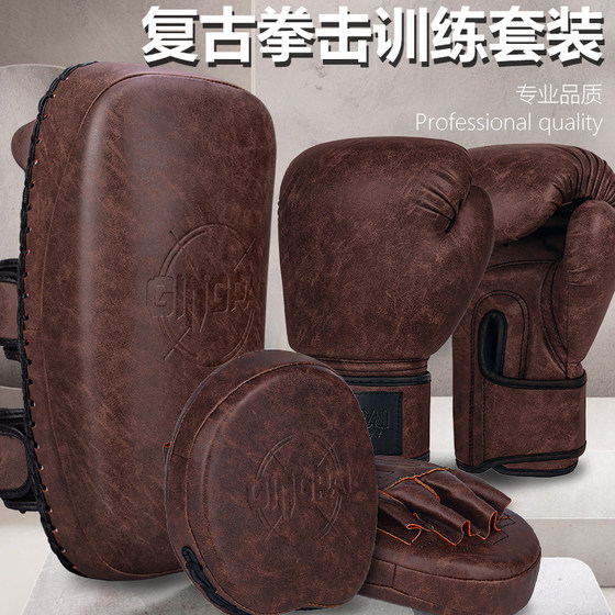 Retro Boxing Glove Set Professional - 5 Year Warranty