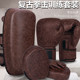 Retro Boxing Glove Set Professional - 5 Year Warranty