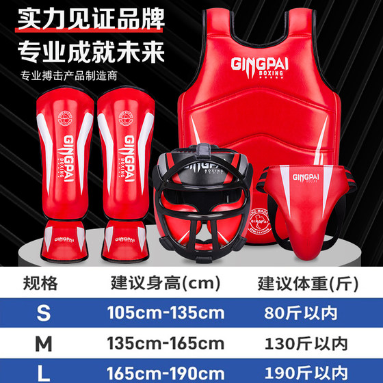 Complete set of fighting and Sanda protective gear - 5-year warranty
