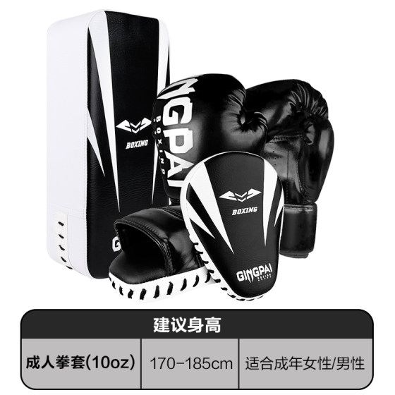 Adult Boxing Glove Combination Sanda Taekwondo Fighting