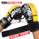 Mma professional mixed martial arts sparring boxing gloves