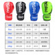 Jingpai-Classic Boxing Gloves for Children and Adult Training