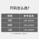 Fully enclosed foam protective equipment