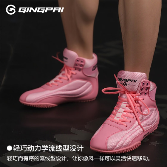 Wide-soled boxing shoes, fighting shoes-adult and children's sizes