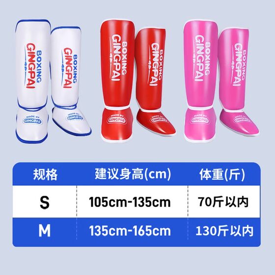 Fighting leggings with back of feet for children boys and girls professional