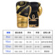 YiliZhe-Professional multi-ring wrist-fixed boxing gloves