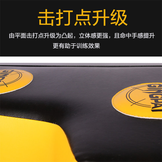 Jingpai upgrades lightweight boxing multi-functional wall target
