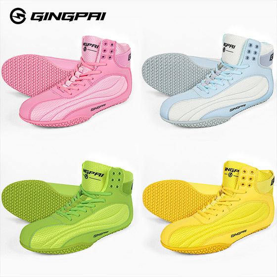 Wide-soled boxing shoes, fighting shoes-adult and children's sizes