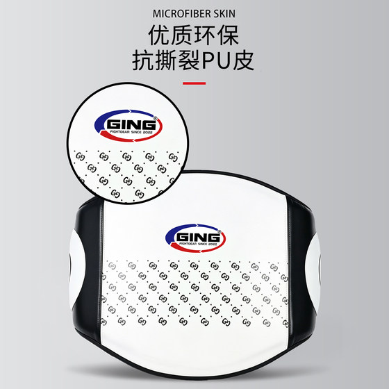 Boxing waist target versus abdominal target for training - 5 years warranty