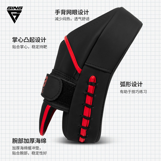 Professional boxer target training - recommended to buy 2 pieces