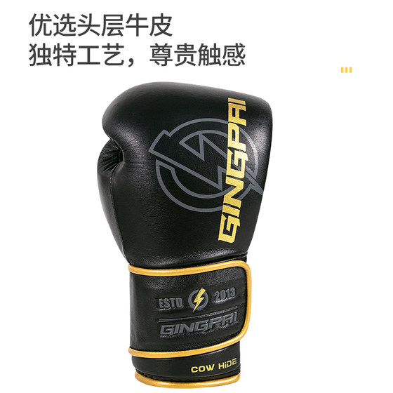 Jingpai genuine cowhide adult boxing gloves with wrist lock design