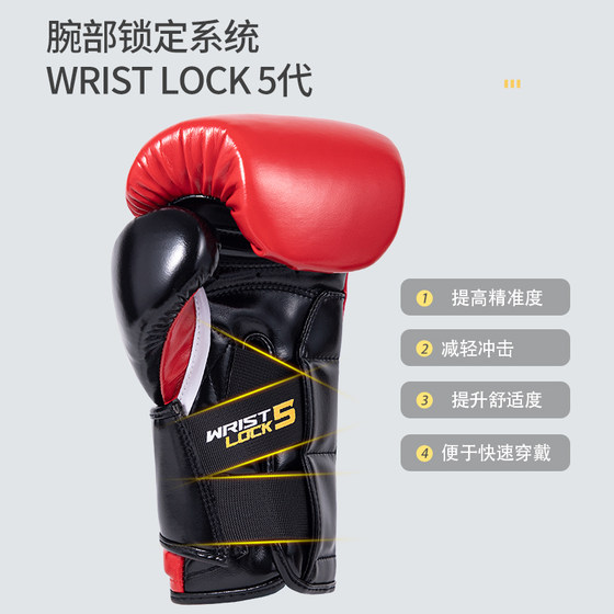 Triple Cross Wrist Lock Boxing Gloves - Actual Combat