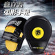 Boxer target Sanda curved boxing target-coach recommended