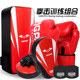 Adult Boxing Glove Combination Sanda Taekwondo Fighting