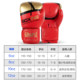 Boxing Glove Fighting Training-Coach’s Recommendation
