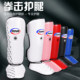 Jingpai Fighting Muay Thai leg and shin guards-5 years warranty