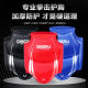 Jingpai Thickened Training Fighting Professional Equipment Chest Protector