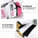 Boxing Glove Fighting Training-Coach’s Recommendation