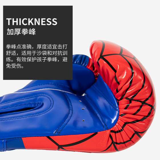 Professional boxing boxing for children aged 3-15 years old