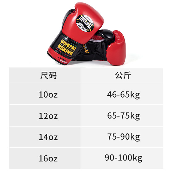 Triple Cross Wrist Lock Boxing Gloves - Actual Combat
