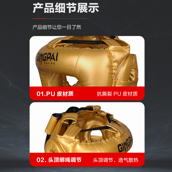 Jingpai-crossbar closed boxing helmet for adults and children