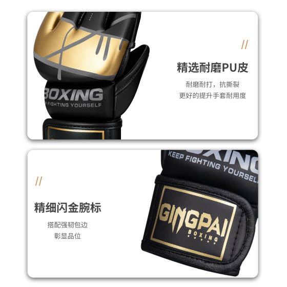 Combat Sandbag Half Finger Gloves - 5 Years Warranty
