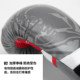 Jingpai-Adult Boxing Gloves Professional-5 Year Warranty