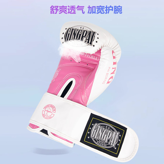 Women's Professional Boxing Gloves Advanced Training Equipment