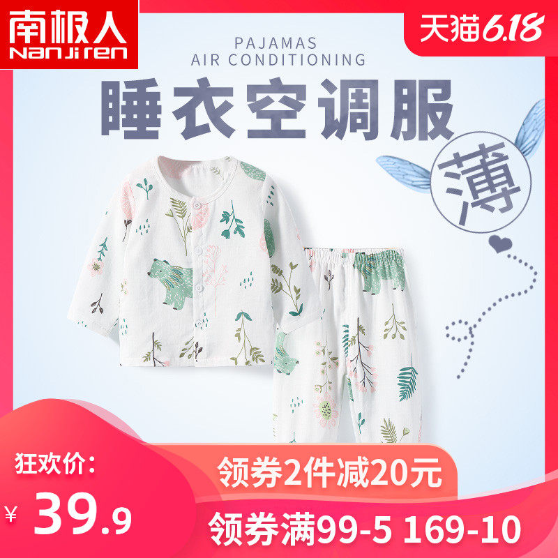  南极人易讯内衣套装