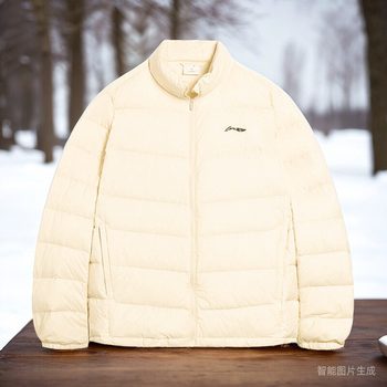 Li Ning Down Jacket ຂອງແມ່ຍິງດູໃບໄມ້ລົ່ນແລະລະດູຫນາວແບບໃຫມ່ແບບໃກ້ຊິດ Stand Collar Warm Duck Down Slim Liner Sports Jacket ແບບດຽວກັນສໍາລັບຜູ້ຊາຍແລະແມ່ຍິງ