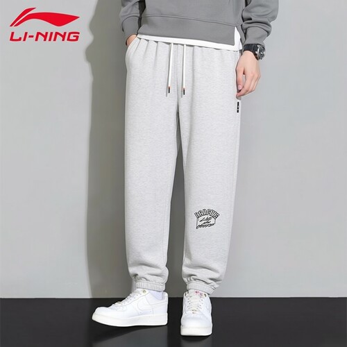 李宁收口卫男士2026春秋新款裤子百搭轻薄舒适宽松运动裤休闲长裤 - 图1