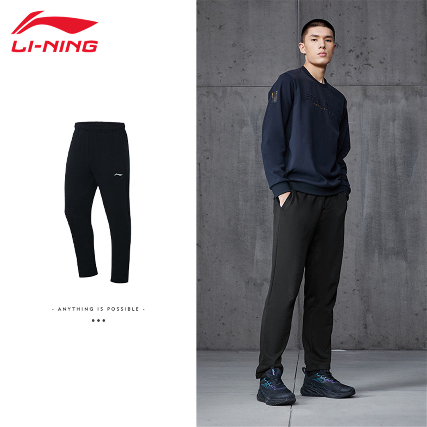 李宁运动裤男秋冬新款商务休闲时尚潮流百搭加绒针织口袋拉链直筒 - 图3