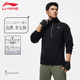 Li Ning men's hooded cardigan warm and moisture-absorbing sweatshirt jacket