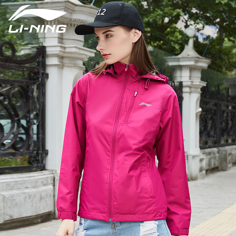 李宁外套女风衣 秋冬新款拉链开衫连帽运动服正品女士运动上衣 2019 李宁外套女风衣 秋冬新款拉链开衫连帽运动服正品女士运动上衣 2019