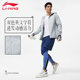 Li Ning coat men's comfortable running fitness hooded sweatshirt